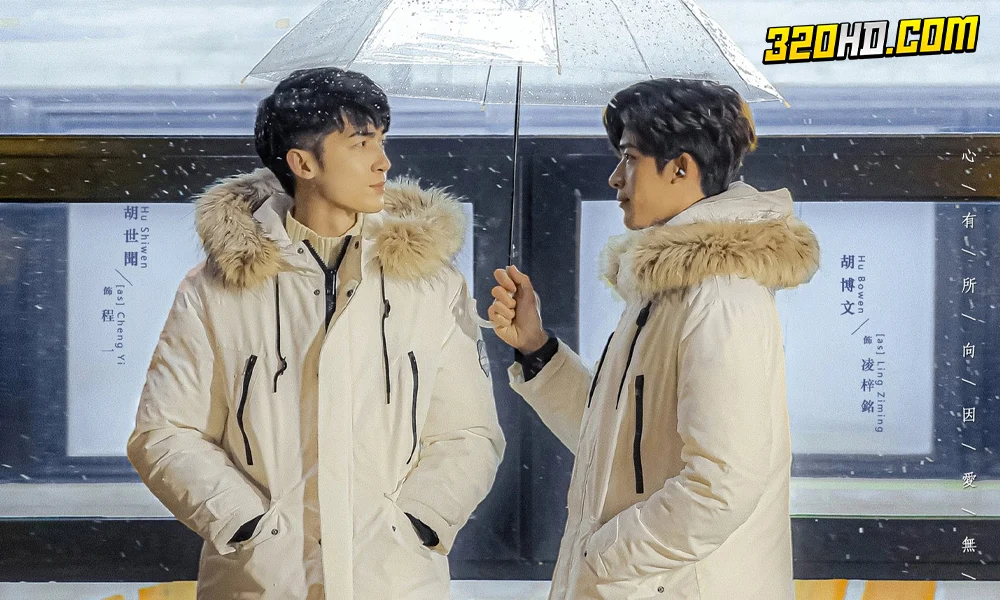 ดูซีรี่ย์ In Your Heart (2022)