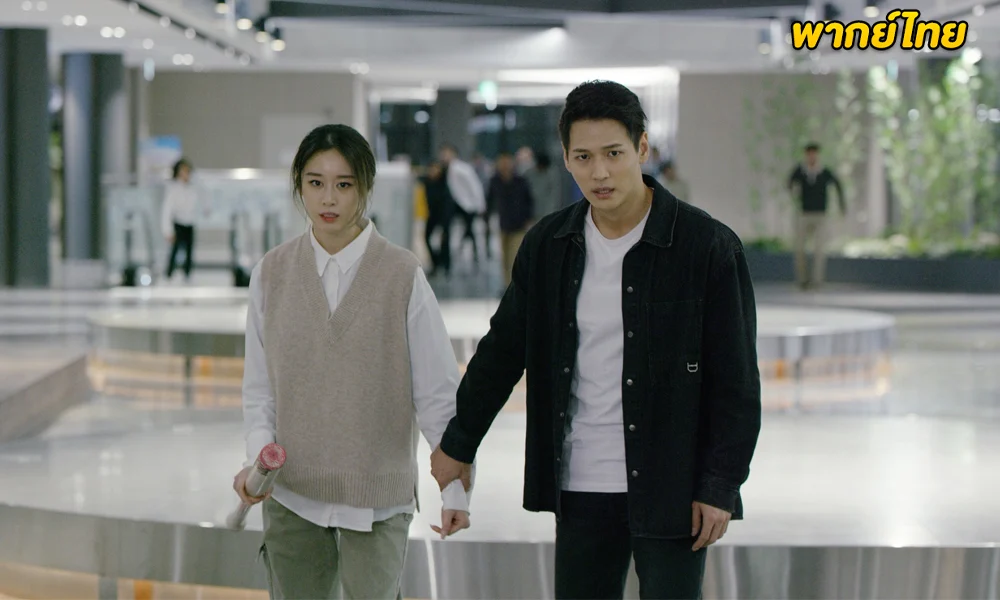 ดูหนัง Gangnam Zombie (2023) 