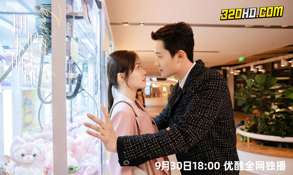 โอบกอดเธอที่รัก EP.1-30 ซับไทย-พากย์ไทย