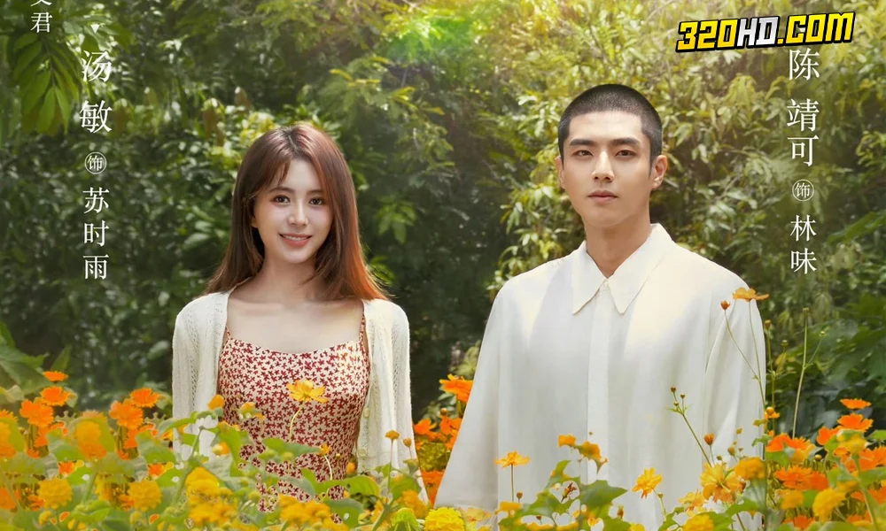 ดูซีรี่ย์ Dear Mr. Recluse (2023) ขโมยใจหนุ่มสันโดษ