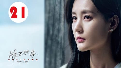 Spy Game  Season 1 EP 21