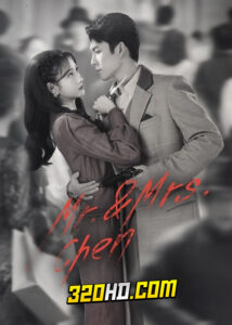 ดูซีรี่ย์จีน Mr. & Mrs. Chen (2023) EP.1-32 ซับไทย-พากย์ไทย