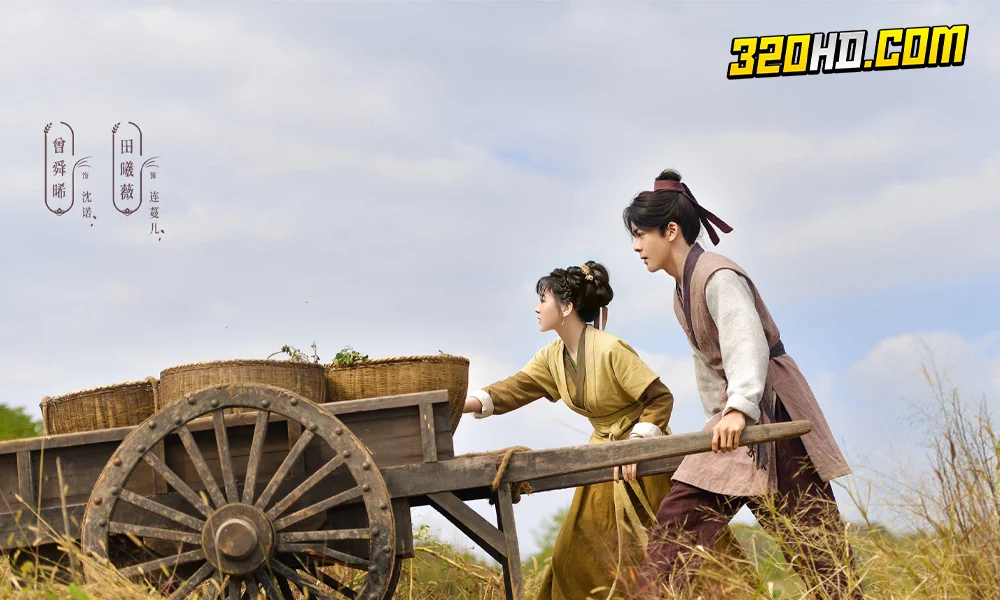 Romance on the Farm (2023) ฟาร์มรักนักปลูกผัก