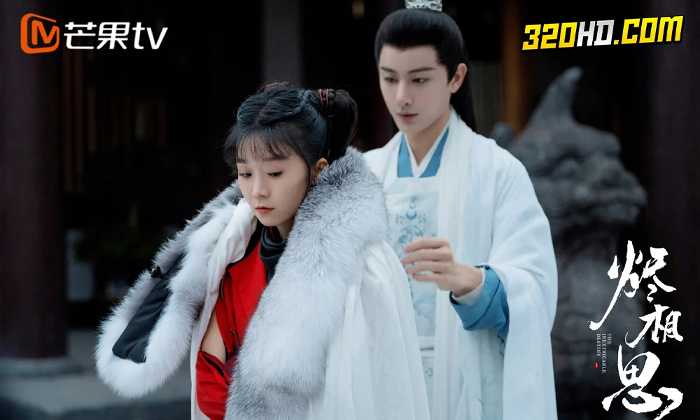 ดูซีรี่ย์จีน The Inextricable Destiny (2023)
