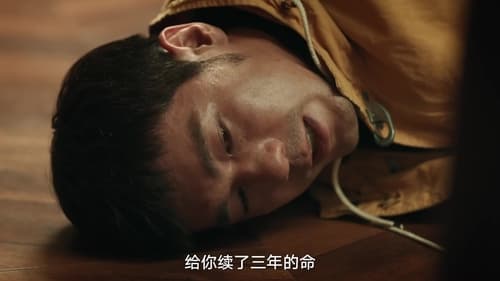 Parallel World  Season 1 EP 36