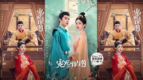 Estranged Fall In Lov Season 1 EP 11