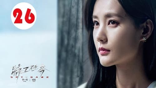 Spy Game  Season 1 EP 26