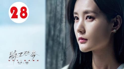 Spy Game  Season 1 EP 28