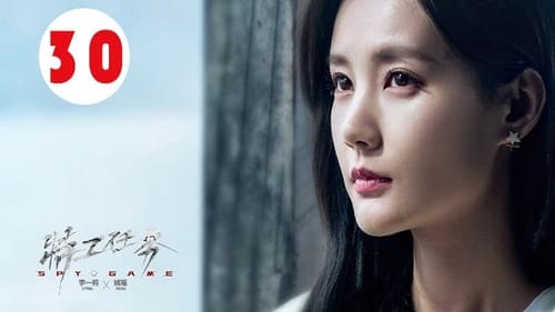 Spy Game  Season 1 EP 30