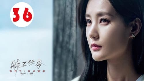 Spy Game  Season 1 EP 36