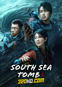 ดูซีรี่ย์จีน South Sea Tomb (2023) คนขุดสุสาน ตำหนักเซียนใต้ทะเลลึก EP.1-16 ซับไทย