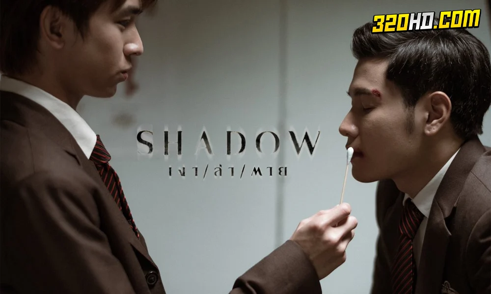 Shadow (2023) เงา ล่า ตาย