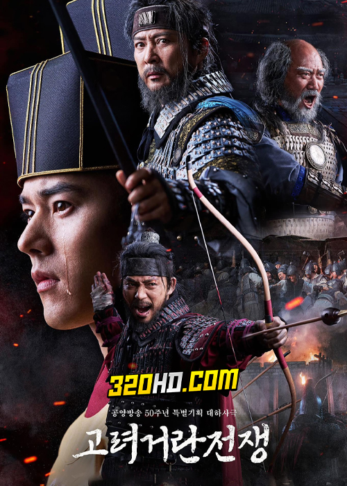 ดูซีรี่ย์ Goryeo–Khitan War (2023) EP.1-32 (ซับไทย)