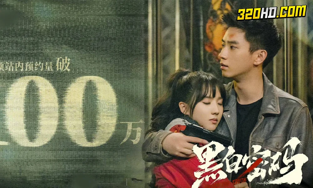 Chase the Truth (2023) ซับไทย