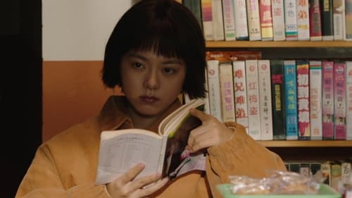 Stand by Me  Season 1 EP 4