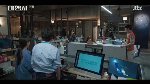 Agency Season 1 EP 8