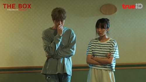 กล่องหลอนซ่อนตาย Season 1 EP 6