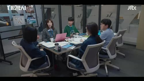 Agency Season 1 EP 7