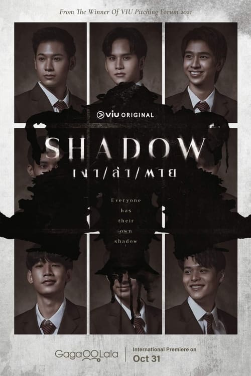 ดูซีรี่ย์ไทย Shadow (2023) เงา ล่า ตาย EP.1-14 (ครบทุกตอน) Season 1
