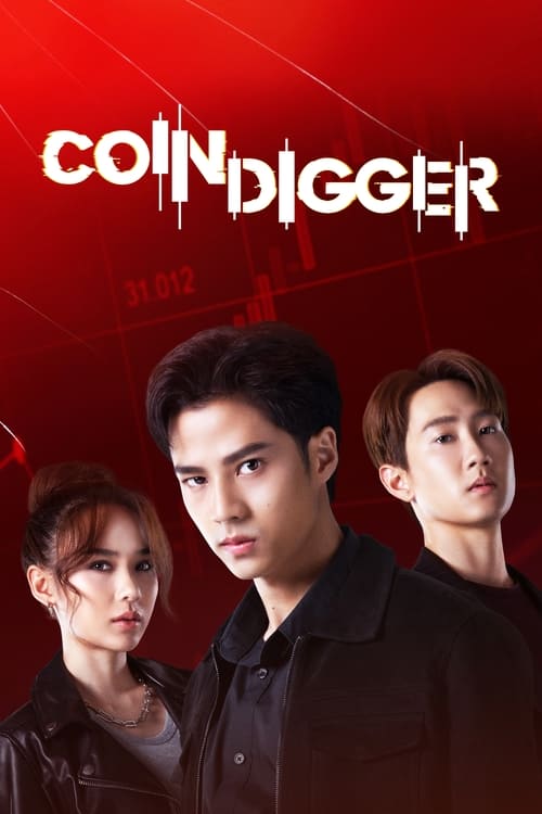 ดูซีรี่ย์ไทย Coin Digger เกม สูญ เหรียญ (2023) EP.1-10 (จบ) Season 1