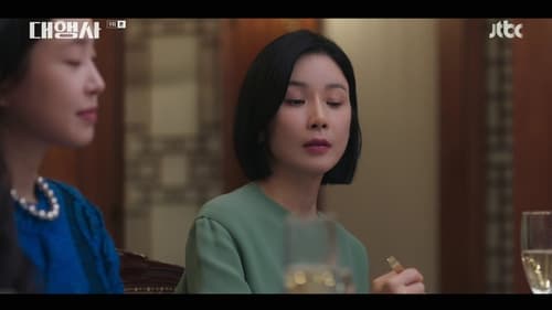 Agency Season 1 EP 9