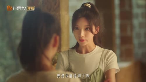 Never Too Late  Season 1 EP 12