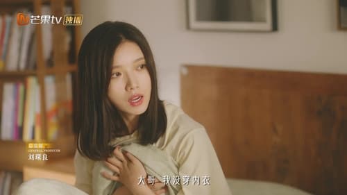 Never Too Late  Season 1 EP 11