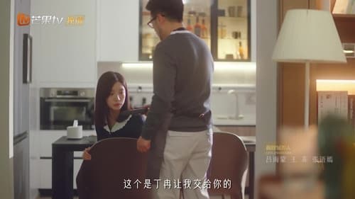 Never Too Late  Season 1 EP 10