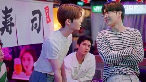 พี่เจตคนกลาง Season 1 EP 2