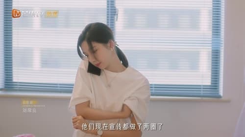 Never Too Late  Season 1 EP 1