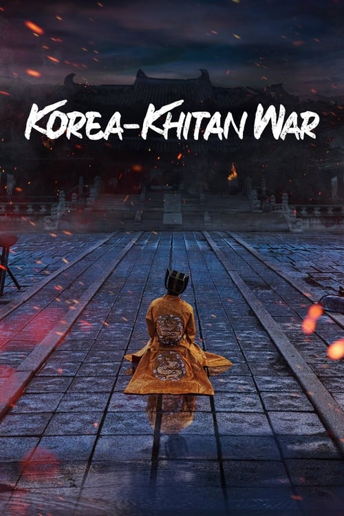 ดูซีรี่ย์ Goryeo–Khitan War (2023) EP.1-32 (ซับไทย) Season 1
