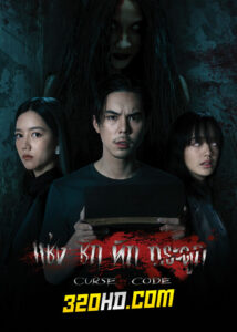 ดูซีรี่ย์ไทย แช่งชักหักกระดูก Curse Code (2023) ครบทุกตอน