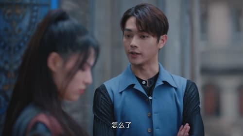 Lost in the Kunlun Mountains  Season 1 EP 11