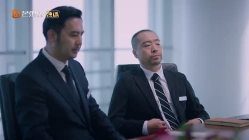 As We Wish Season 1 EP 4