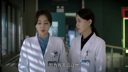 Dr. Tang  Season 1 EP 24