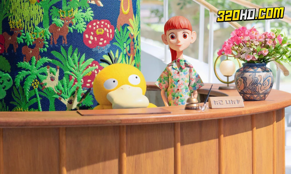 ซีรี่ย์ Pokémon Concierge (2023) 