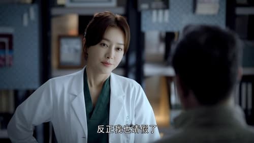 Dr. Tang  Season 1 EP 8