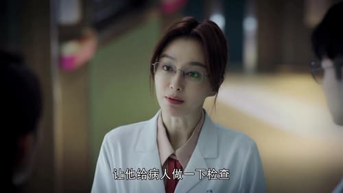 Dr. Tang  Season 1 EP 28
