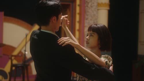 Stand by Me  Season 1 EP 28
