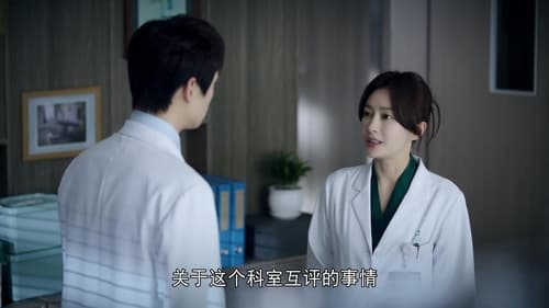 Dr. Tang Season 1 EP 34