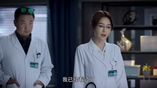 Dr. Tang  Season 1 EP 22