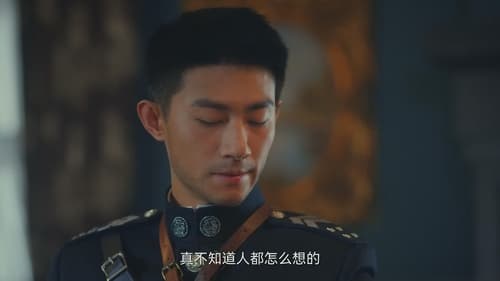 Lost in the Kunlun Mountains  Season 1 EP 7