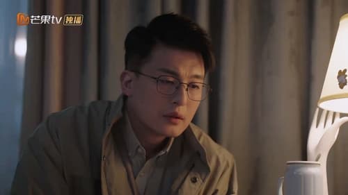 As We Wish Season 1 EP 7