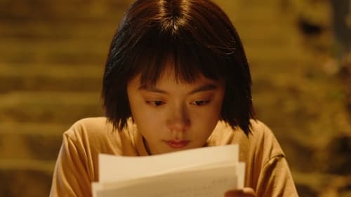 Stand by Me  Season 1 EP 26