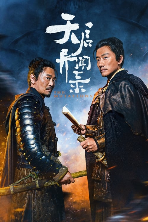 ดูซีรี่ย์จีน The Mutations (2023) โรคร้ายกลายพันธุ์ EP.1-12 Season 1