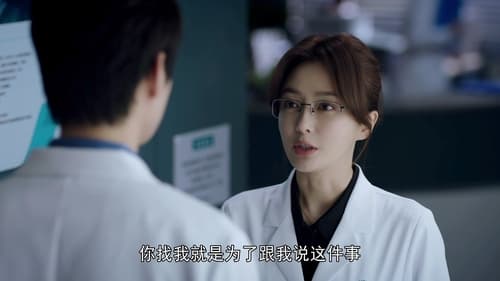 Dr. Tang  Season 1 EP 11
