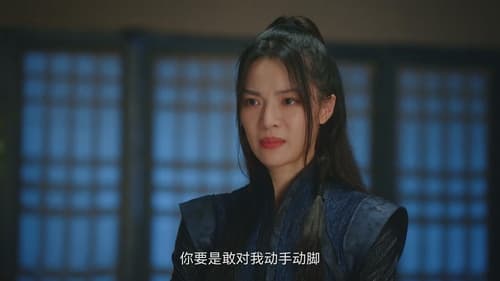 Lost in the Kunlun Mountains  Season 1 EP 4