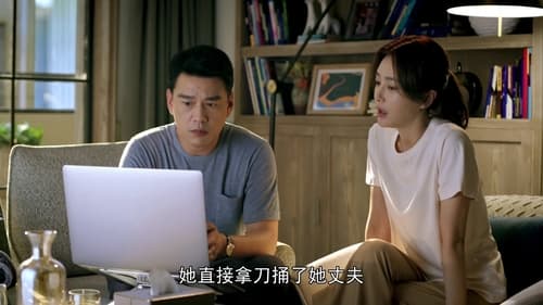 Dr. Tang  Season 1 EP 18