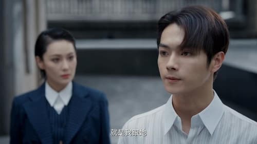 Lost in the Kunlun Mountains  Season 1 EP 15