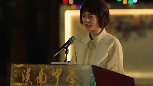 Stand by Me Season 1 EP 30
